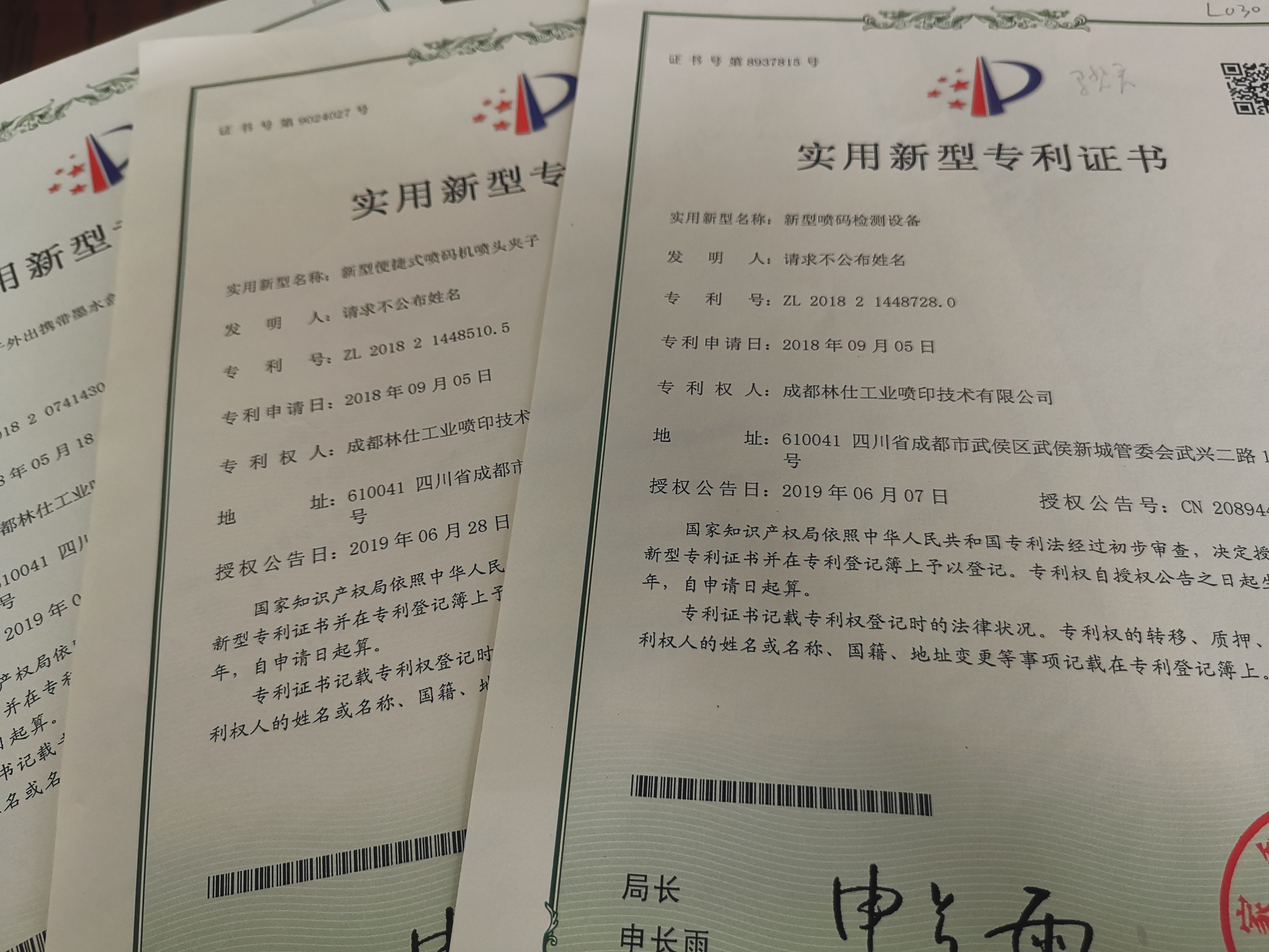 商標著作